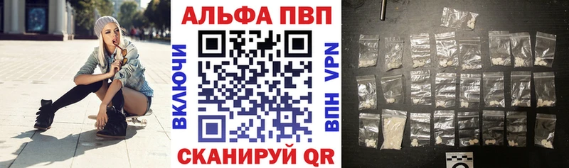 A PVP СК КРИС  где найти наркотики  Теберда 