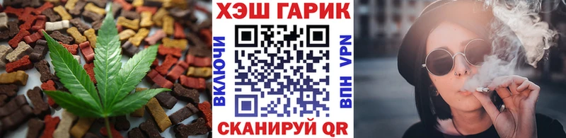 купить   Теберда  это клад  Cannafood конопля 