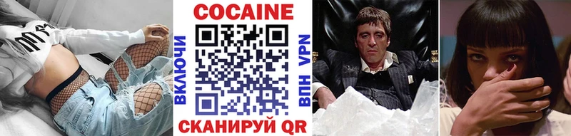 Cocaine Перу  KRAKEN онион  Теберда 