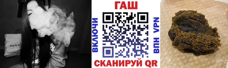 даркнет сайт Теберда ГАШ hashish
