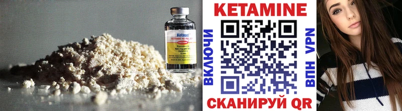 Кетамин ketamine  Теберда 