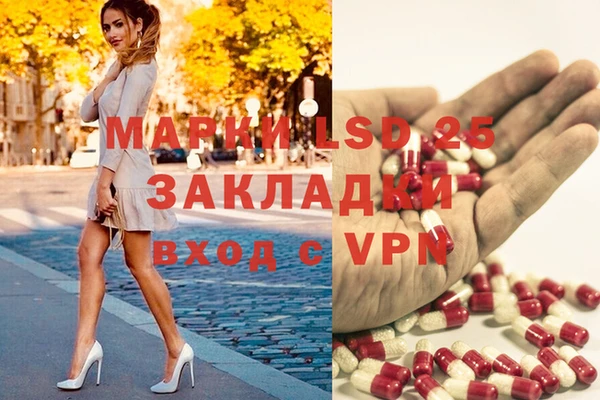 гашик Армянск