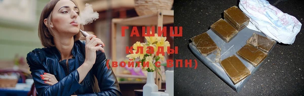 гашик Армянск