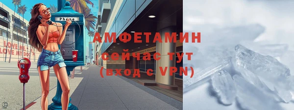 гашик Армянск