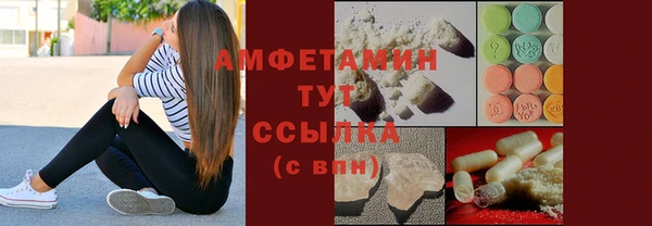 гашик Армянск