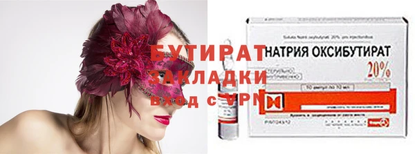 герыч Пересвет