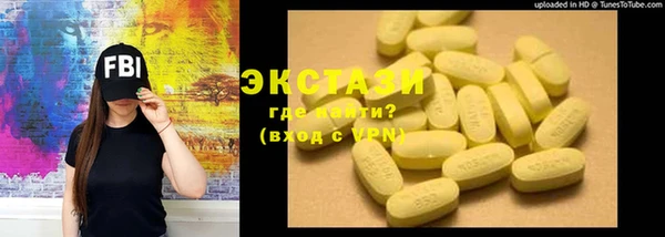 прущие грибы Балахна