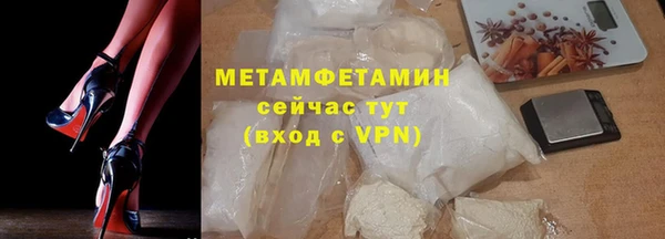 гашик Армянск