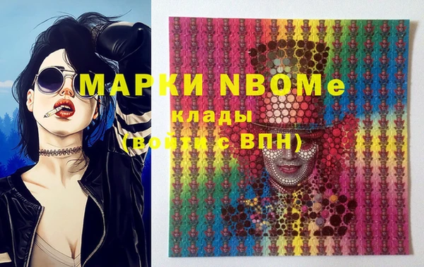 каннабис Балабаново