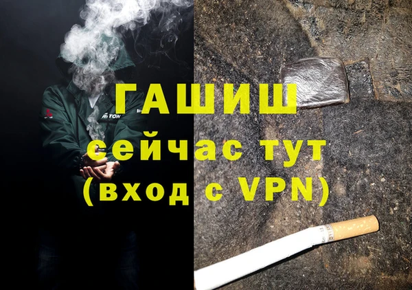 герыч Аркадак