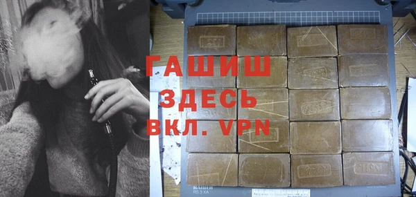 гашик Армянск