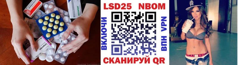 ЛСД экстази кислота  закладки  Теберда 