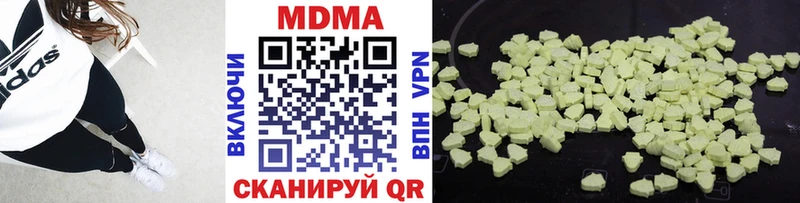 блэк спрут зеркало  Теберда  MDMA кристаллы 