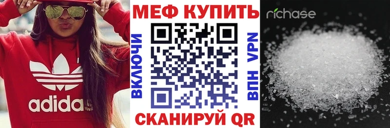 МЕФ мука Теберда