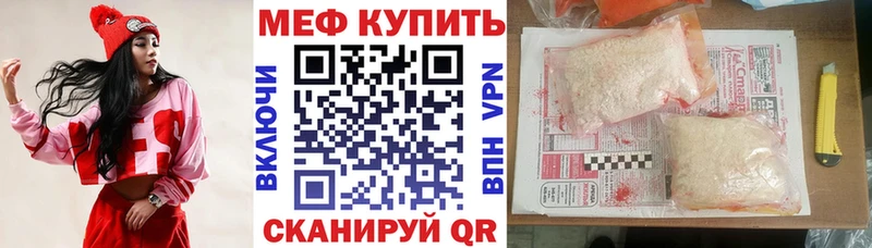 Мефедрон 4 MMC нарко площадка как зайти Теберда MEGA сайт