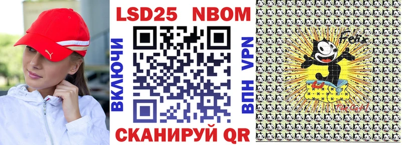 Марки NBOMe 1500мкг  купить наркотики сайты  MEGA онион  Теберда 