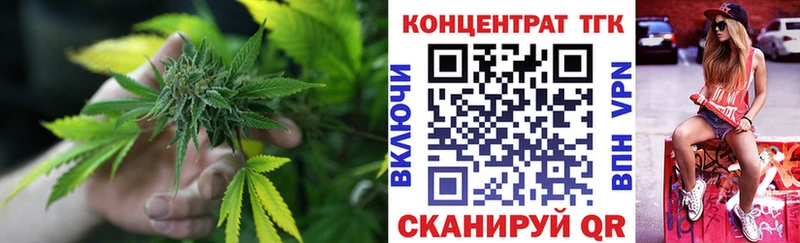 blacksprut рабочий сайт  Теберда  Дистиллят ТГК концентрат 