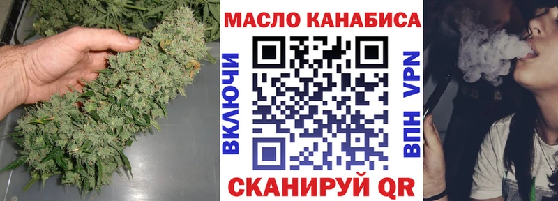 ТГК концентрат Теберда